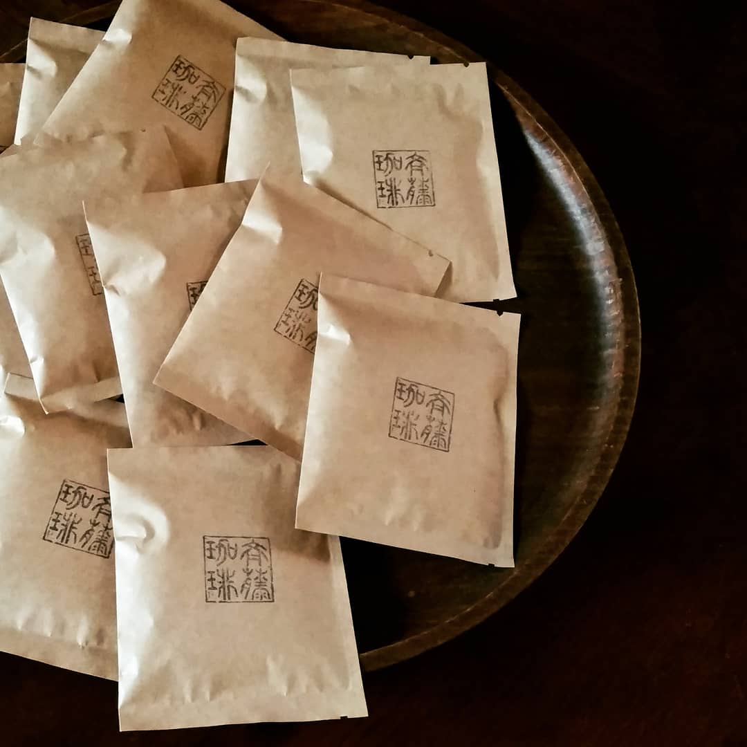 斉藤珈琲/世界の銘柄コーヒーセット（ドリップバッグ10g×20）