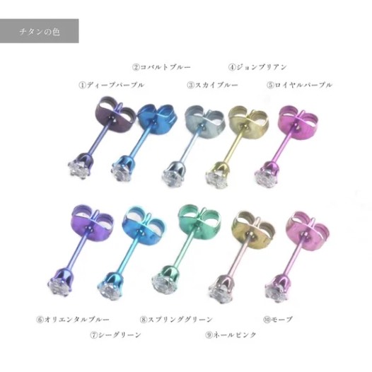 チタン製ピアス　結　両耳用