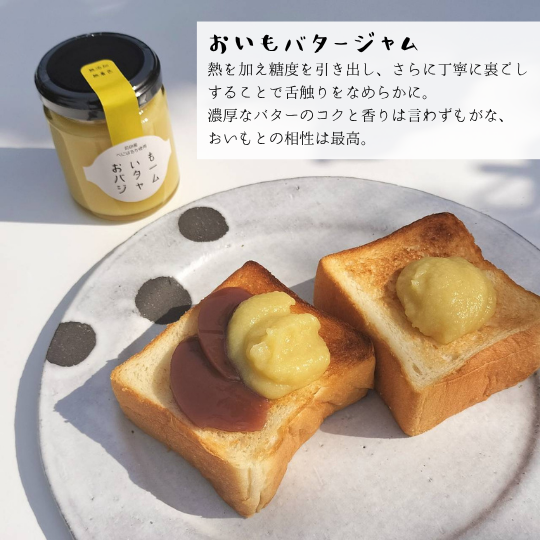 福岡県産果樹　5種のフレーバージャム&ドライフルーツのバスケット