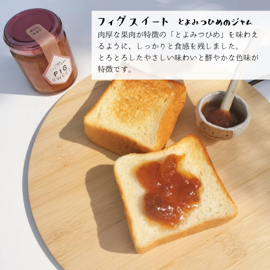 福岡県産果樹　5種のフレーバージャム&ドライフルーツのバスケット