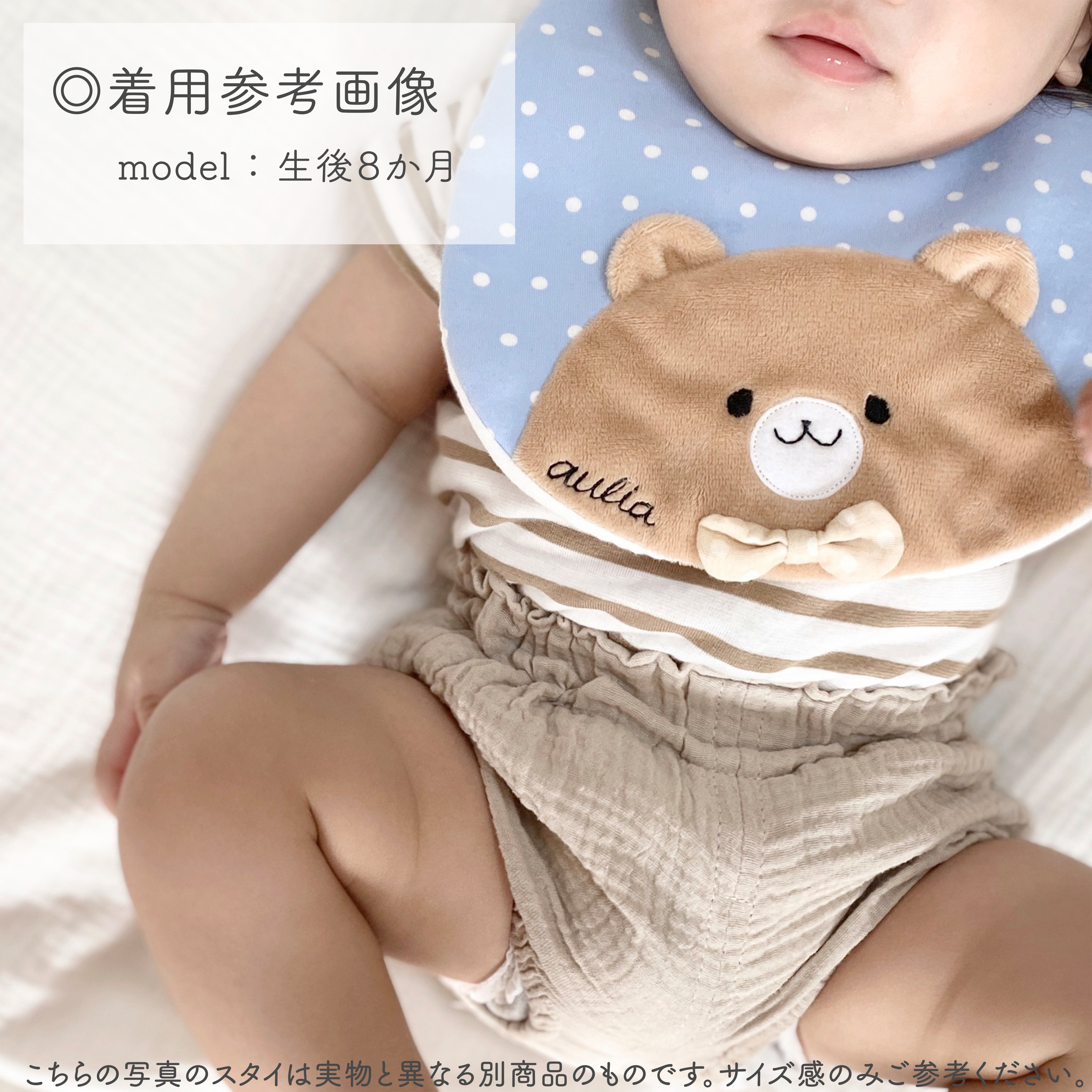 もふもふくまさんスタイ＆万能クロス