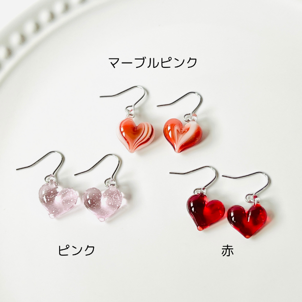 ガラスのハートピアス