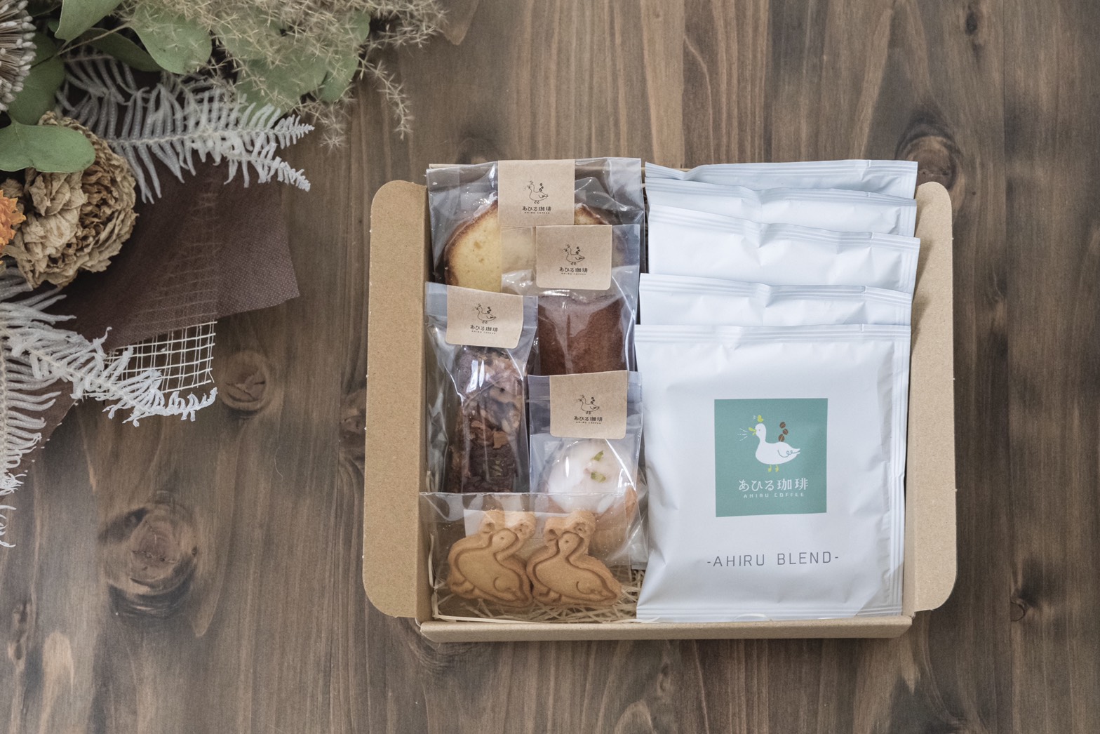 あひるのコーヒーブレイクセット
