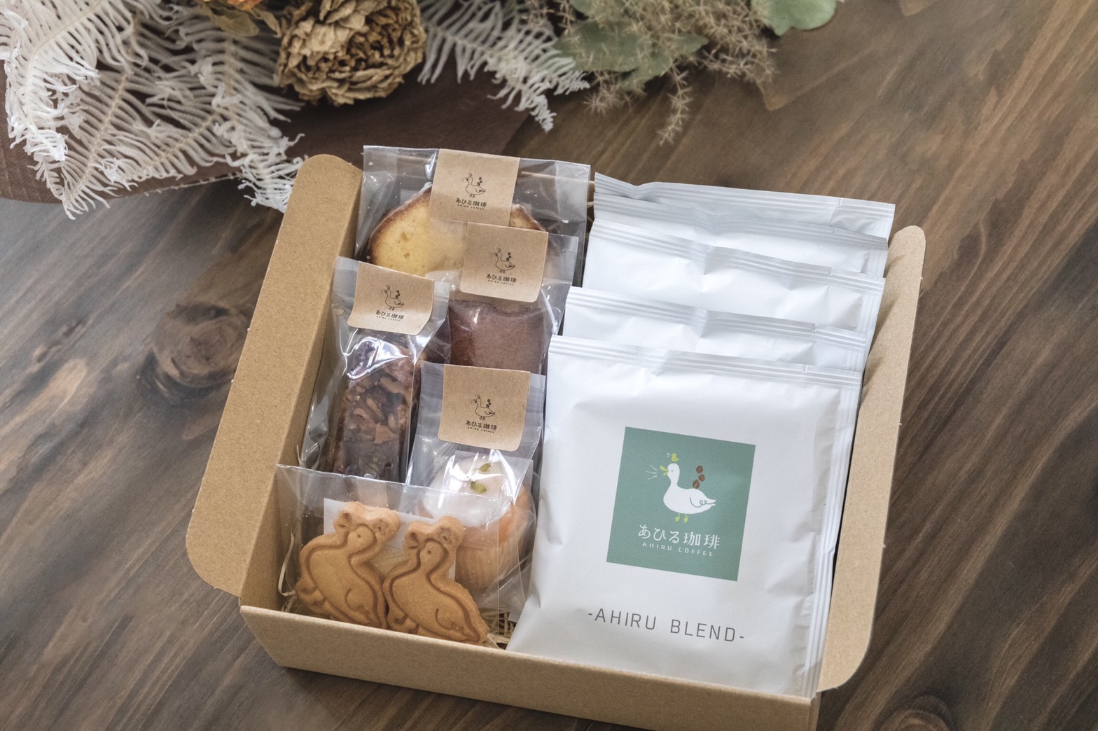あひるのコーヒーブレイクセット