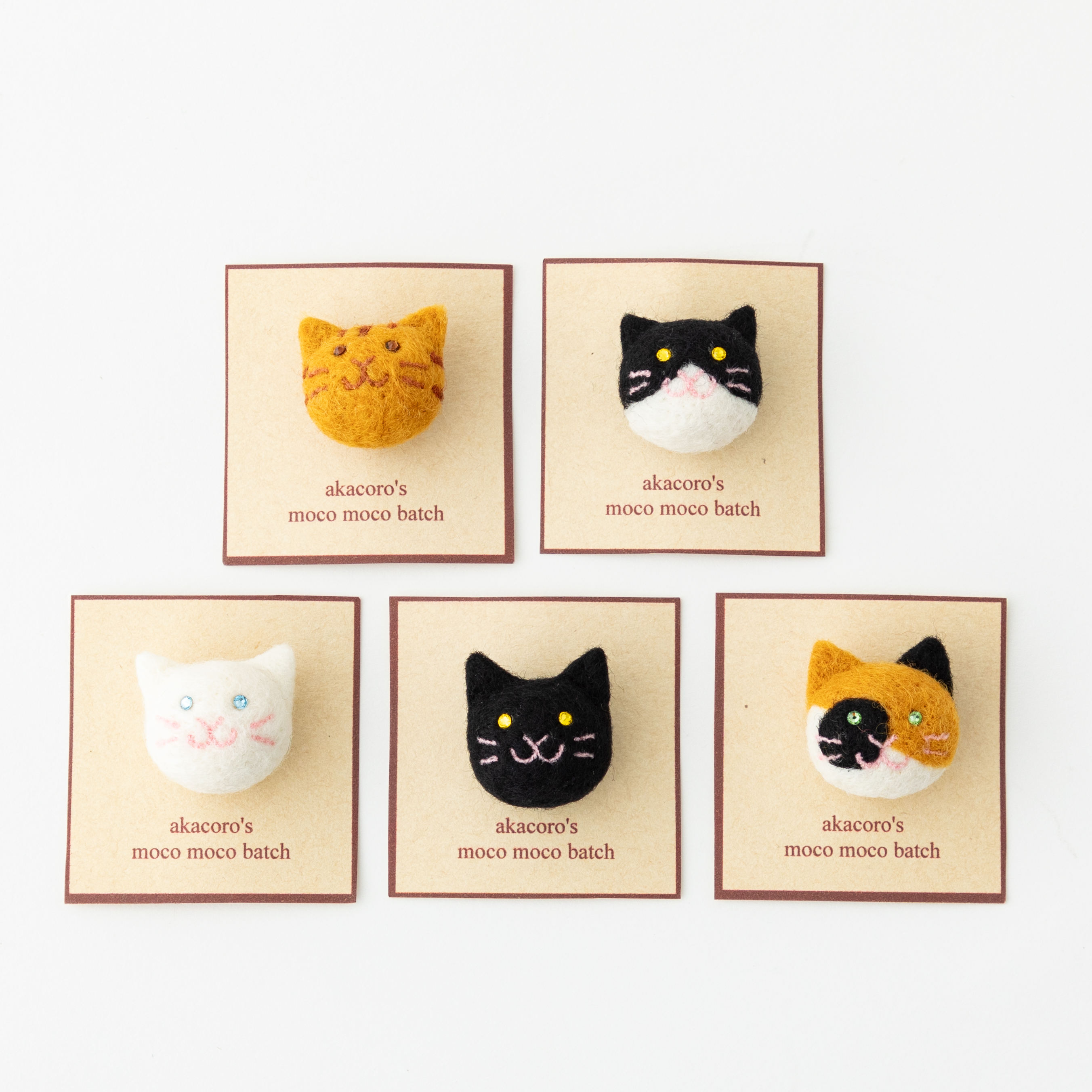 【選べる】フェルティングバッチ・ねこ