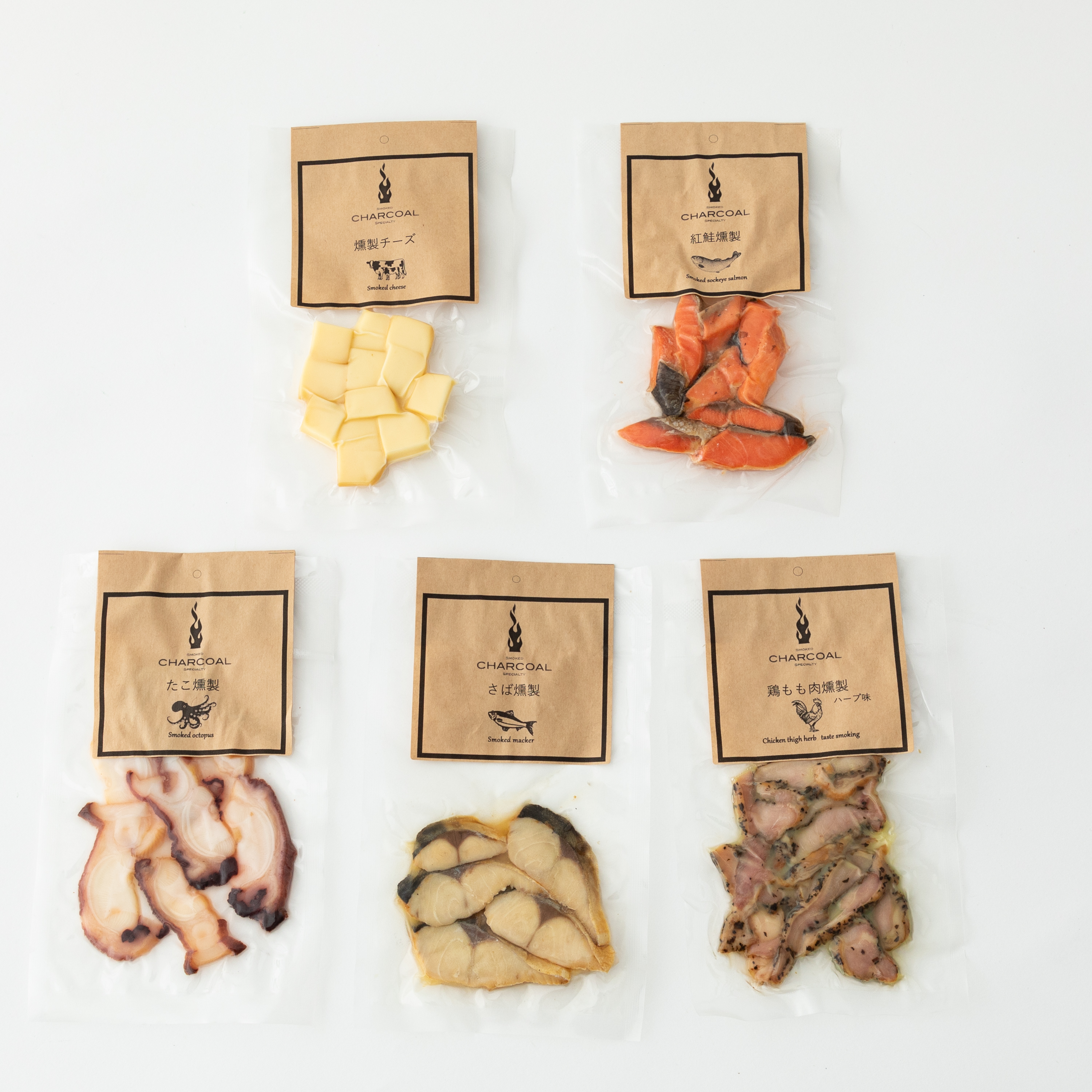 燻製ギフト 五彩セット ― ありがとうの気持ちを添えて ―