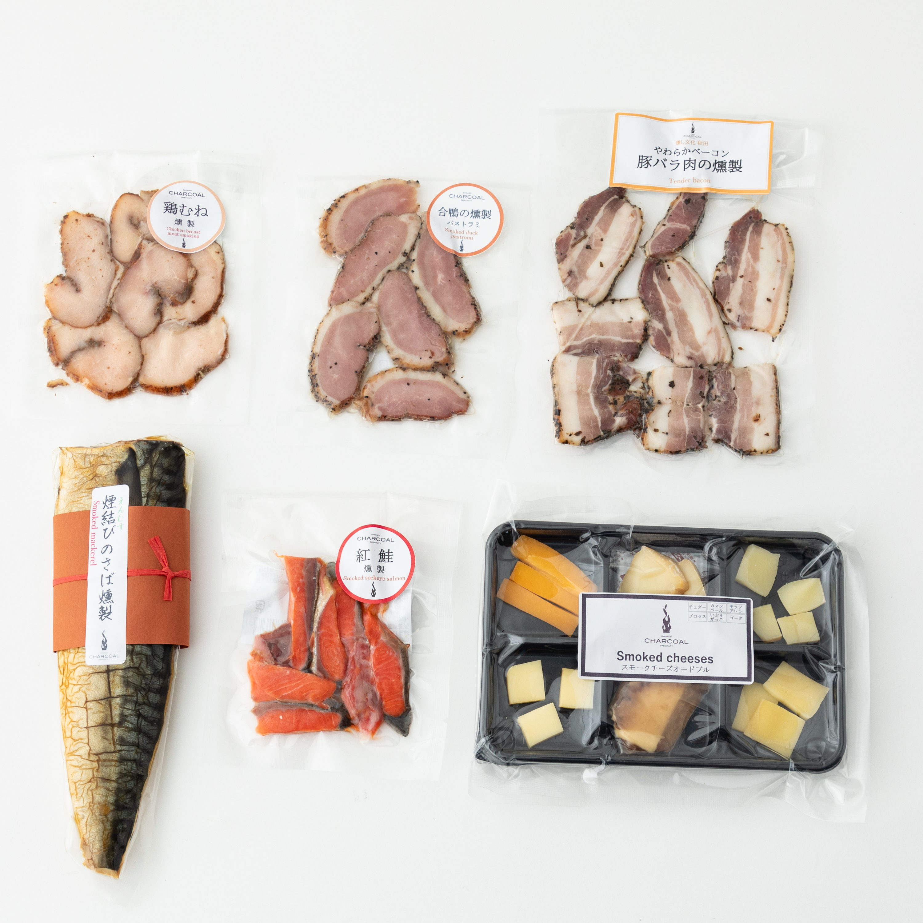 おつまみ燻製 よくばりギフトBOX