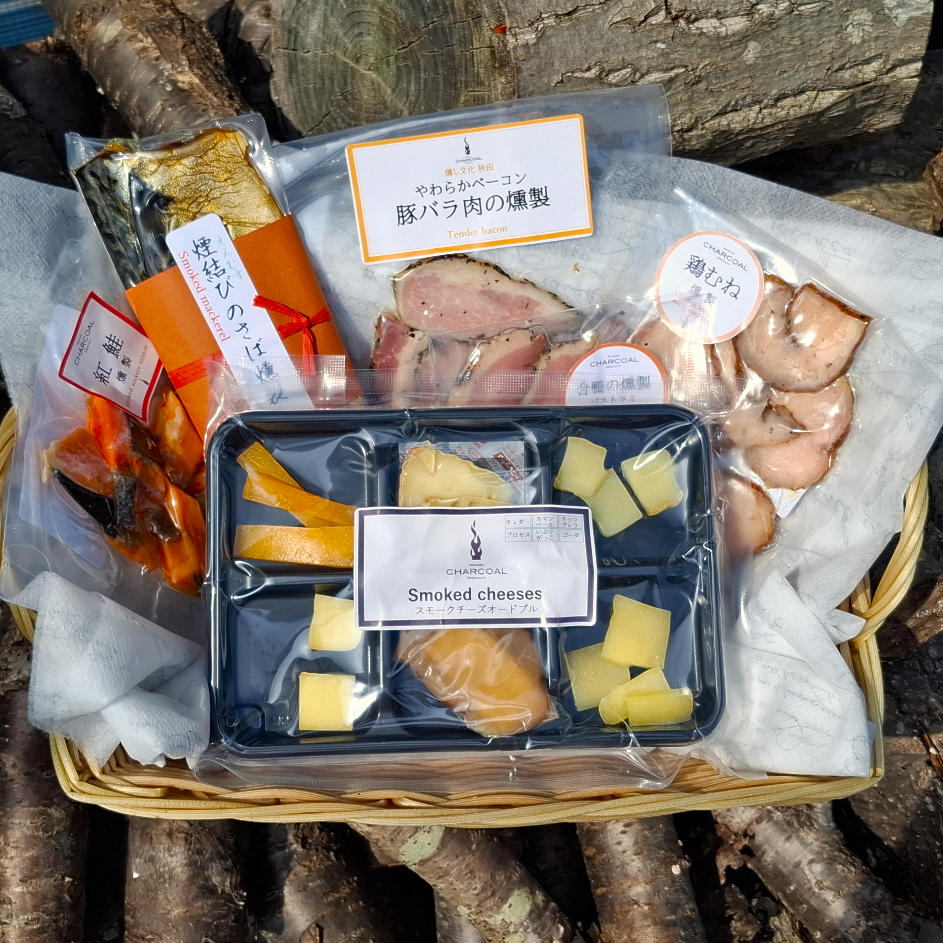 おつまみ燻製 よくばりギフトBOX