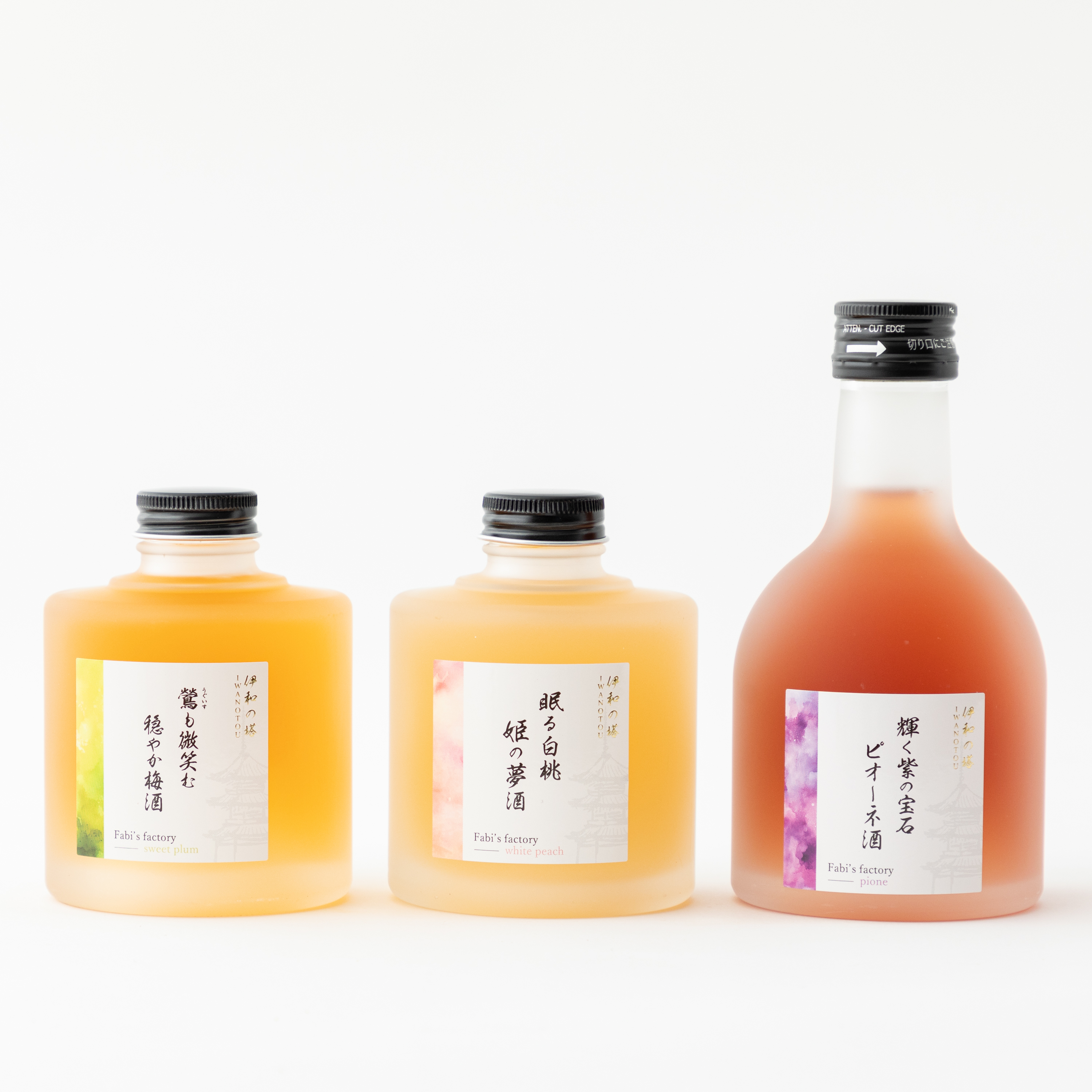 銀座イタリアンファビズ監修 おもてなし 伊和の塔 ギフトセット ３種 リキュール フルーツブレンド