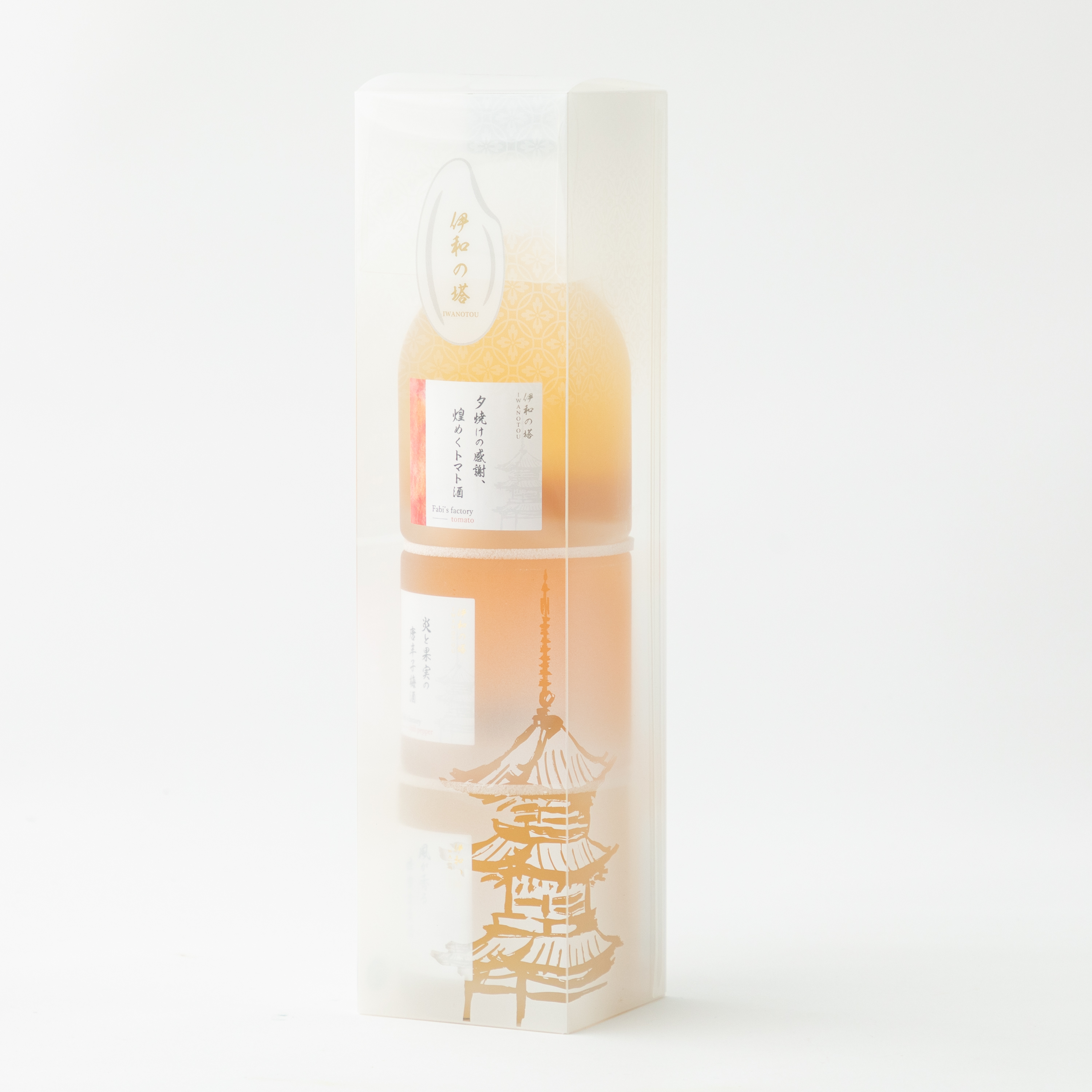 銀座イタリアンファビズ監修 おもてなし 伊和の塔 ギフトセット ３種 リキュール ベジタブルブレンド