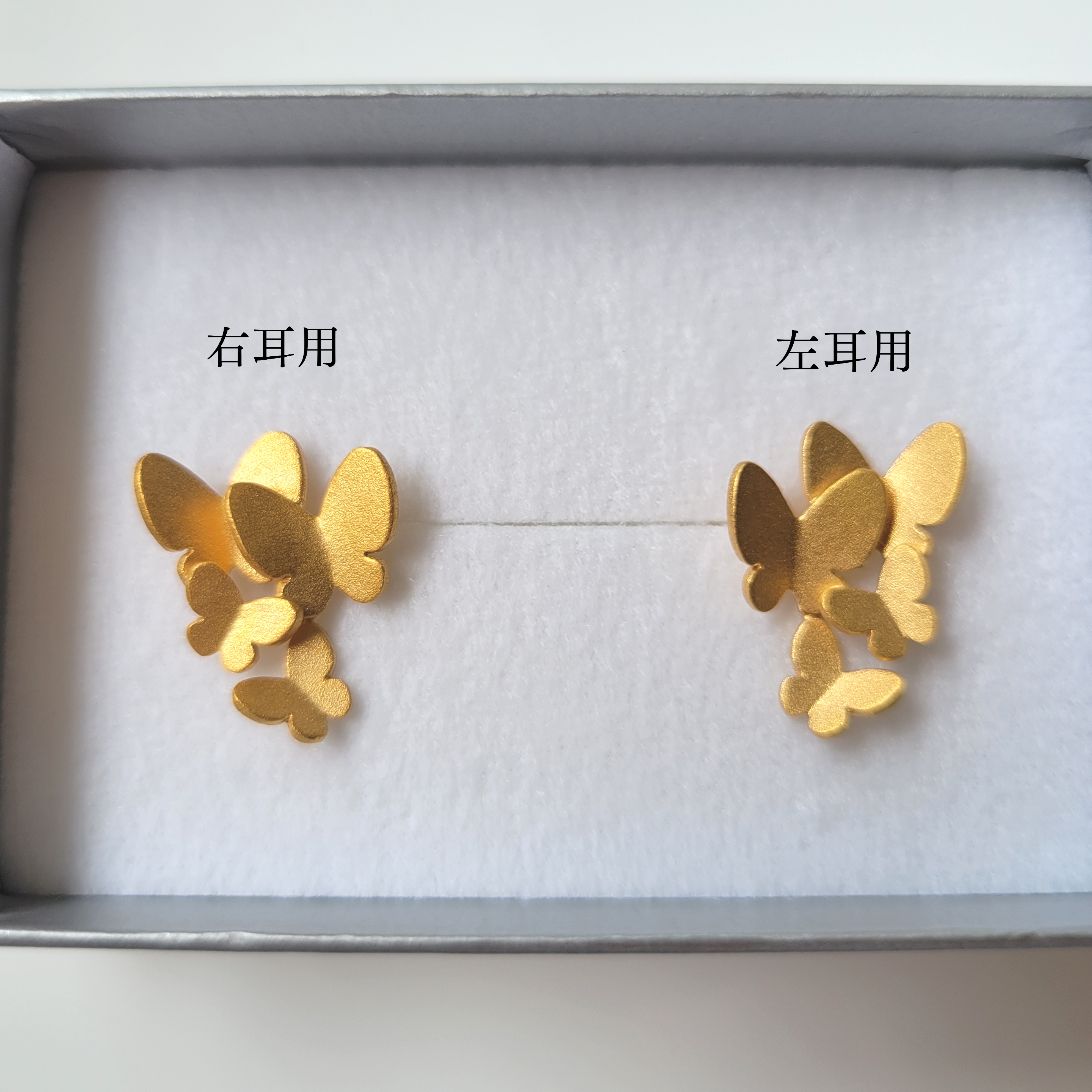 【片耳ずつの販売】4人家族の蝶ピアス・イヤリング　アシンメトリー ちょうちょ バタフライ