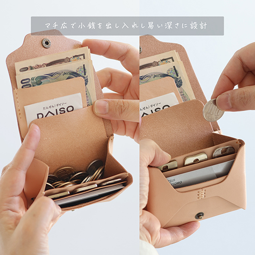 お札が折れない 鍵が入るコンパクト財布 LF-031 ヌメ革ALL ミニ財布 小さい財布 軽い財布