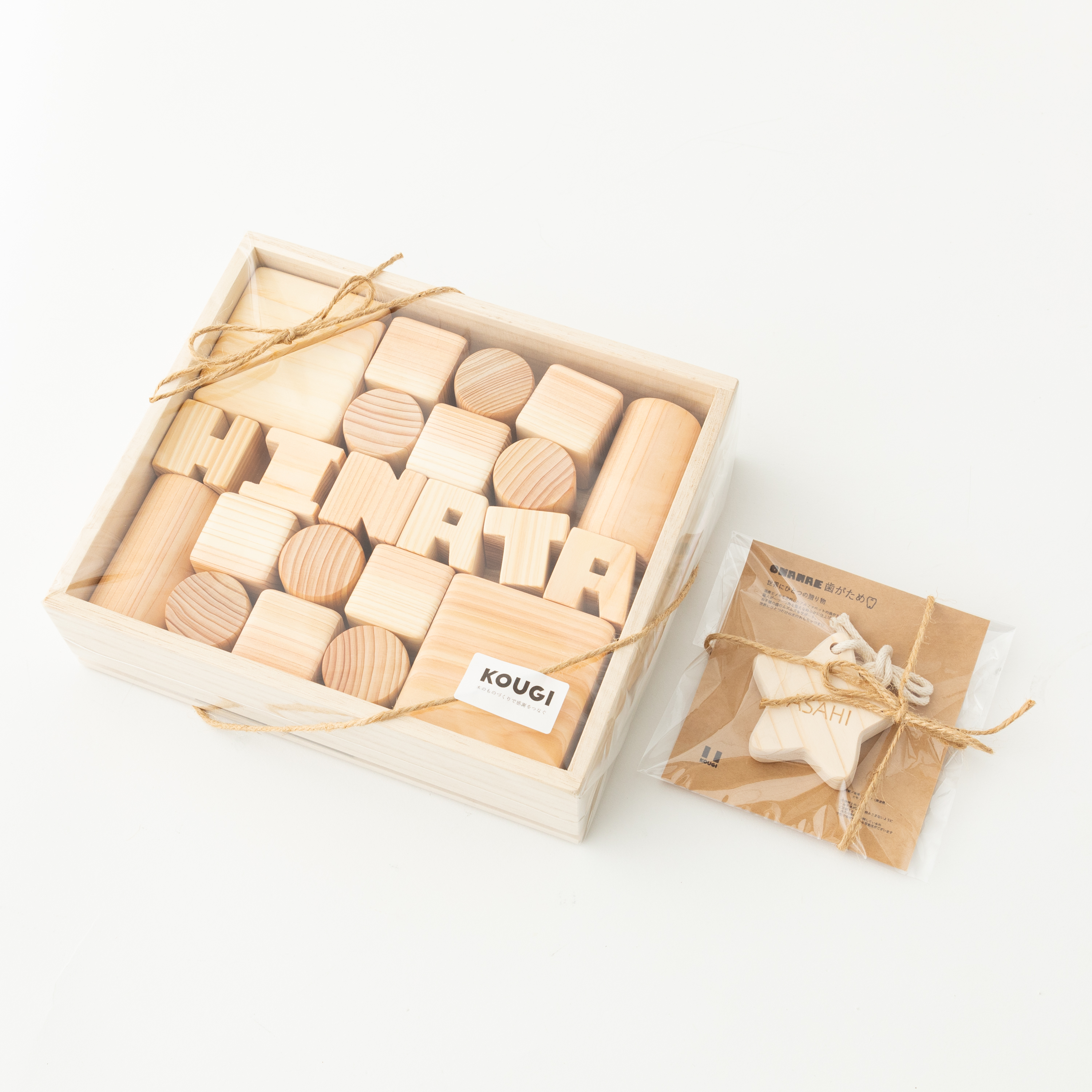 おなまえ積み木・歯がためset（桐箱・メンテナンスキット付）