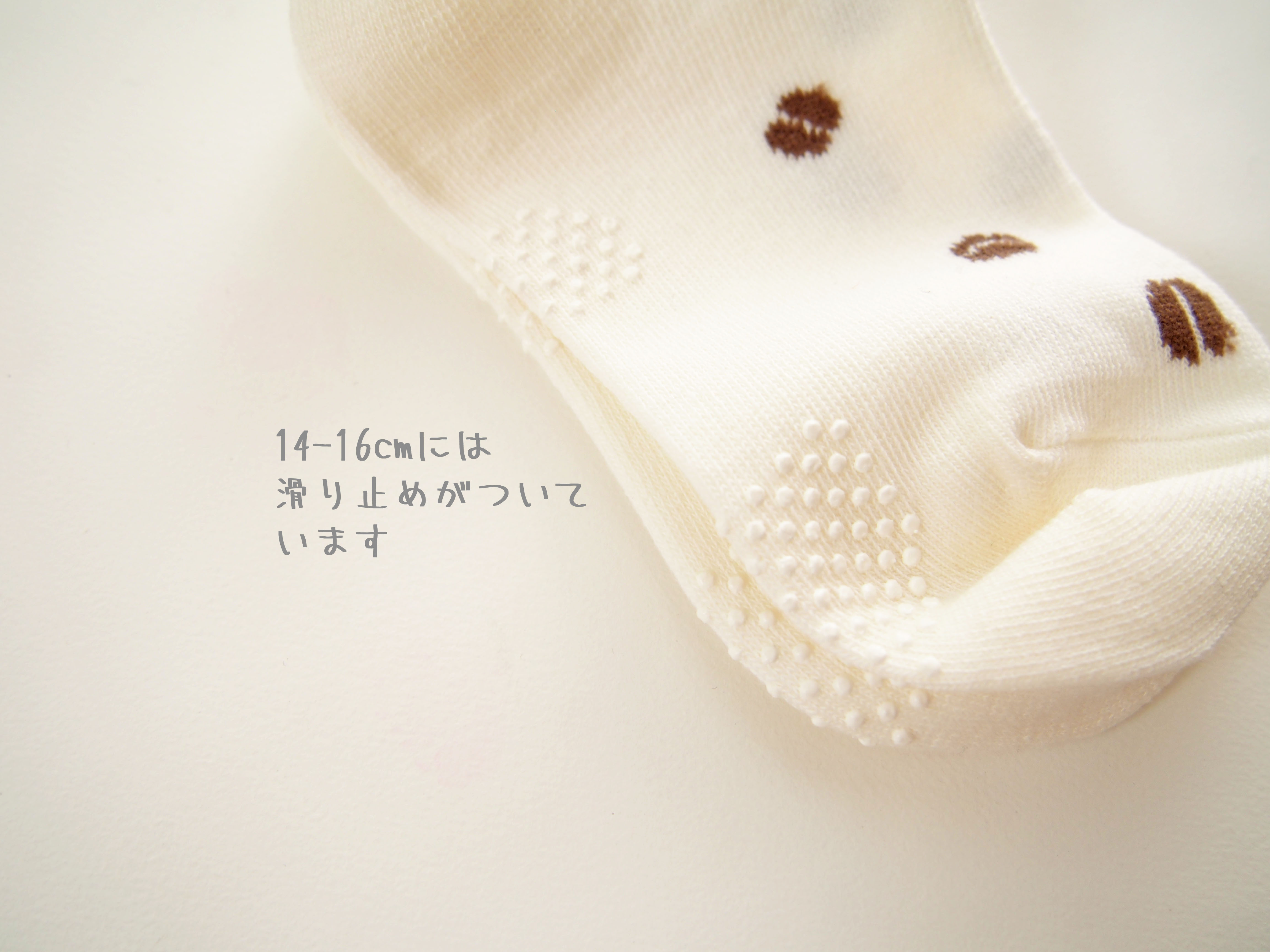 親子でおそろい靴下セット