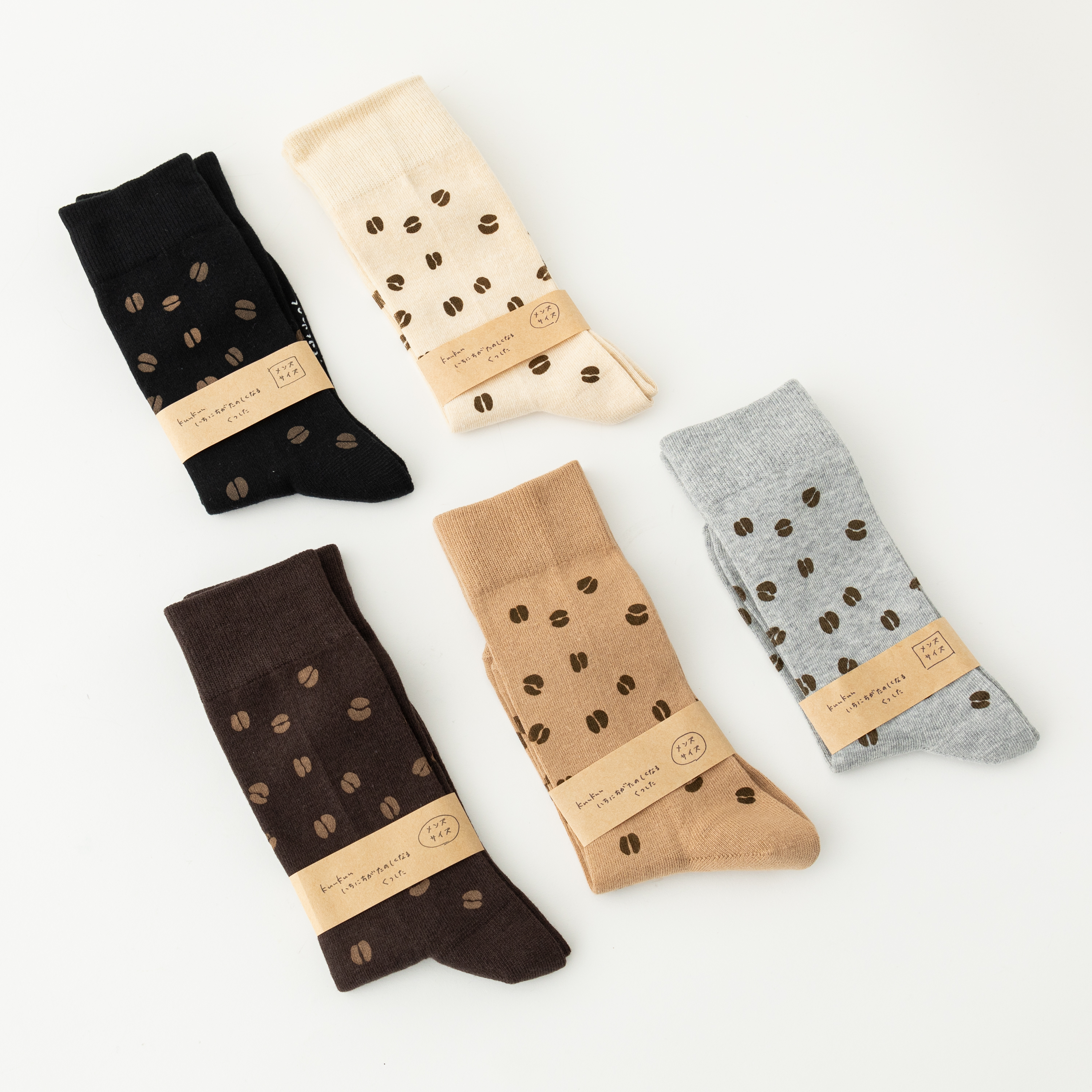 あしもとがたのしくなるこだわり靴下3足セット（メンズサイズ）