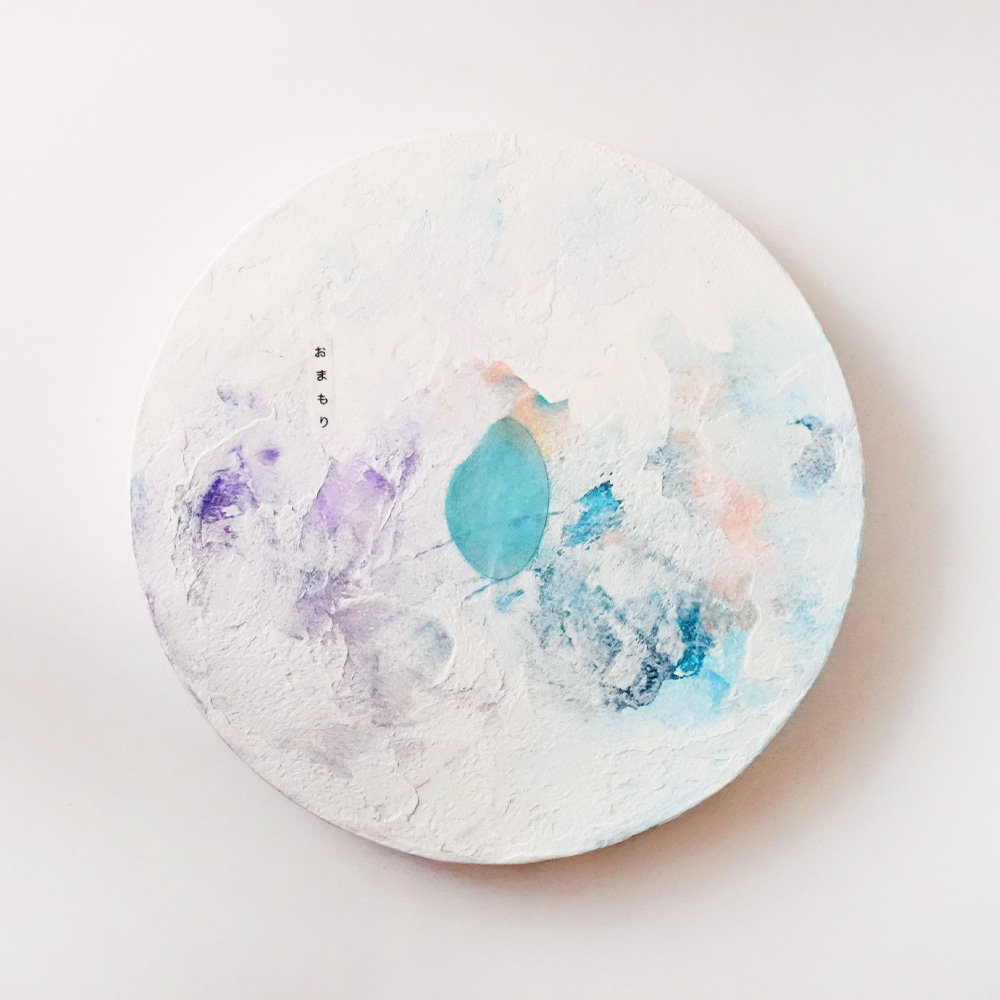 おまもり絵画「ふちどる」