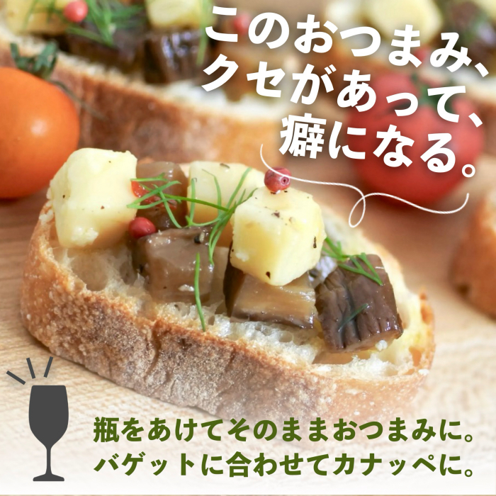 いぶりがっことチーズのオイル漬 3個セット