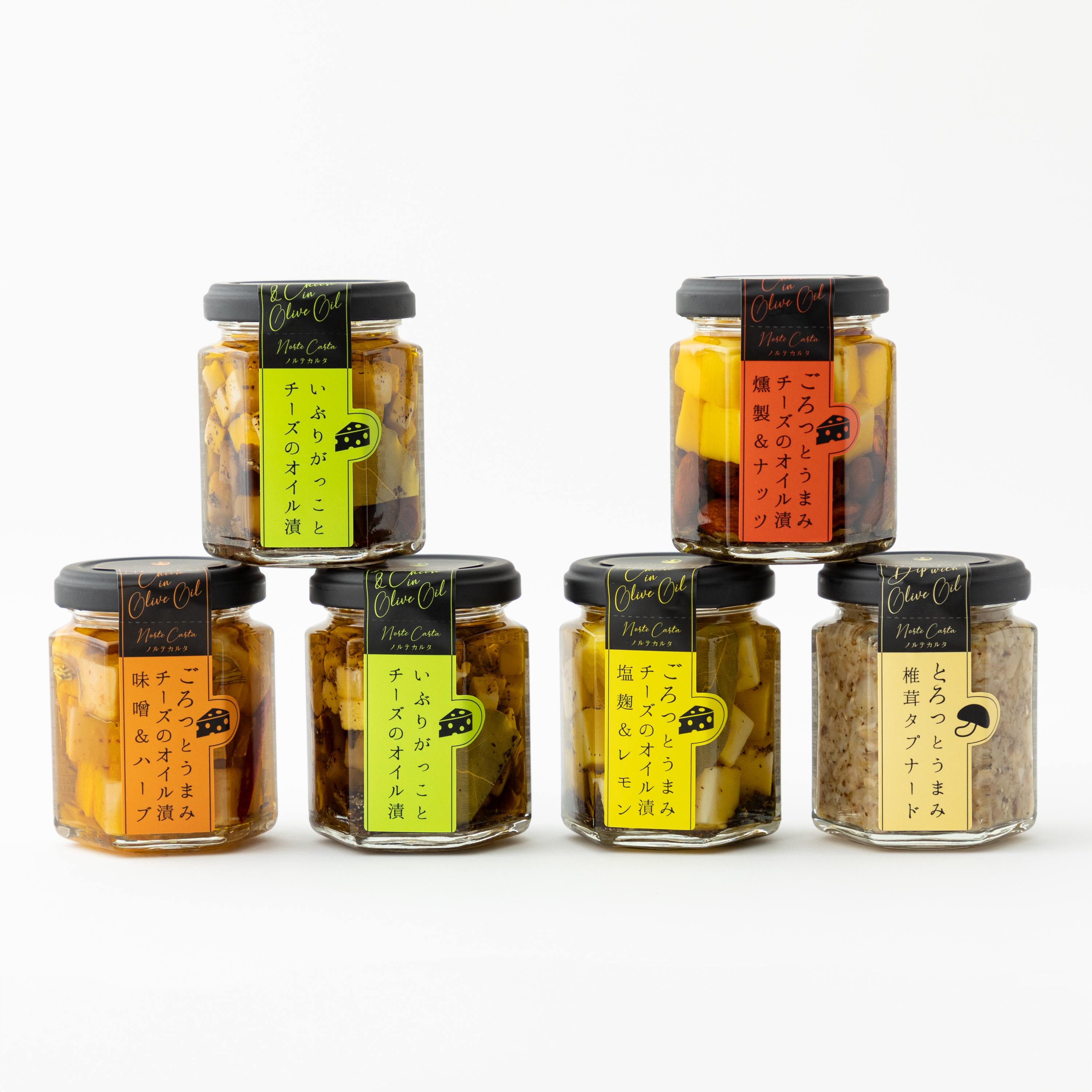 ノルテカルタ人気5種セット