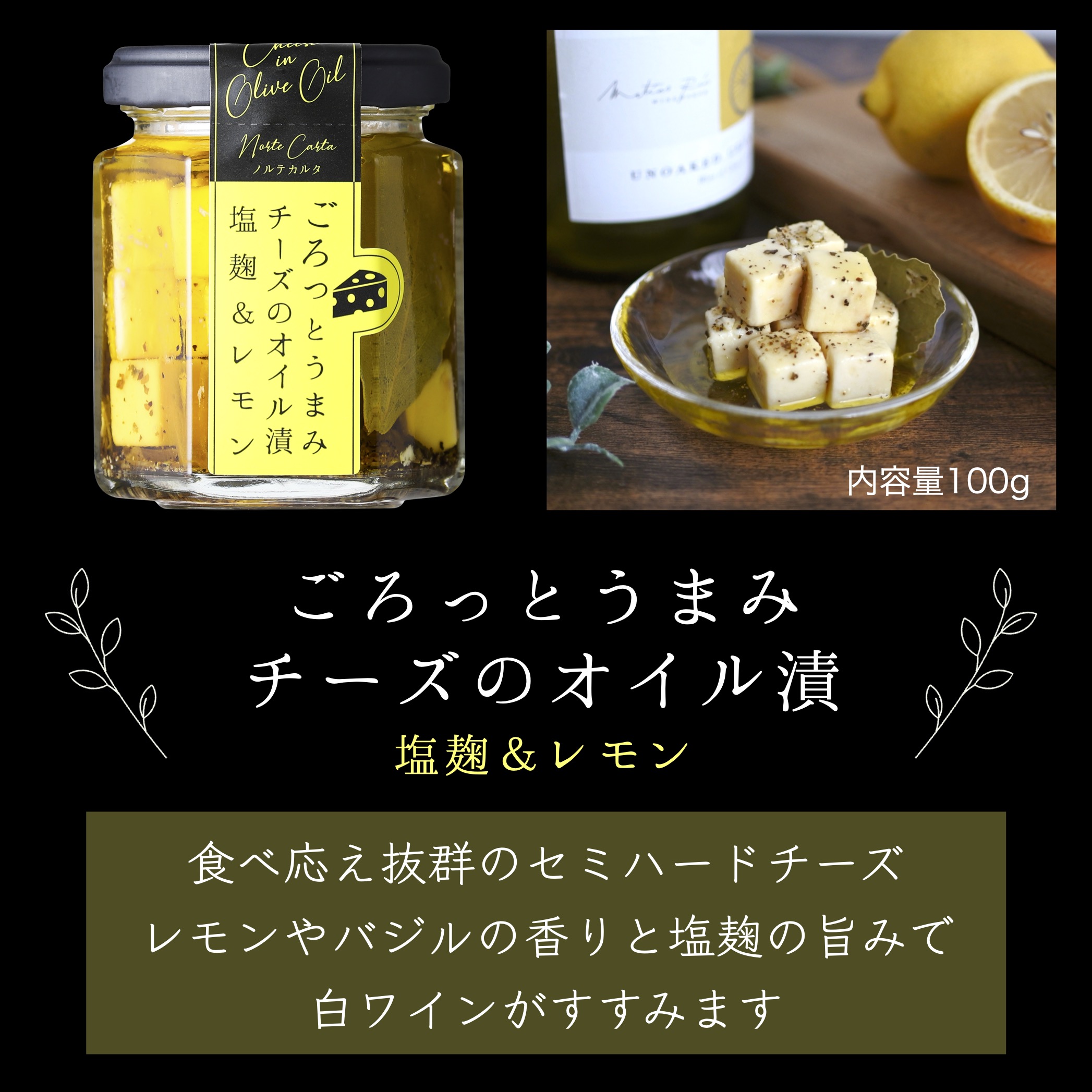 ノルテカルタ人気5種セット