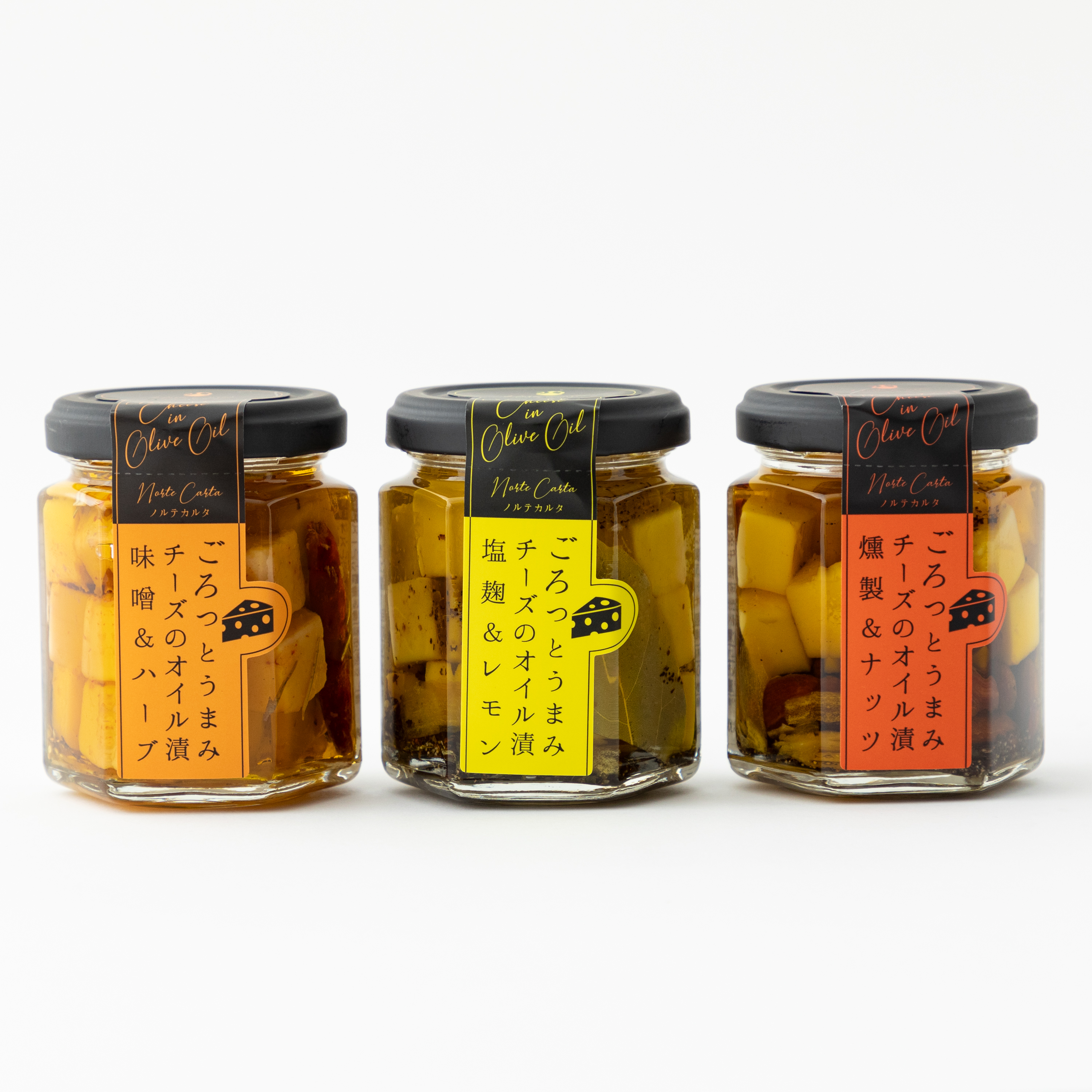 ごろっとうまみ チーズのオイル漬 3種セット
