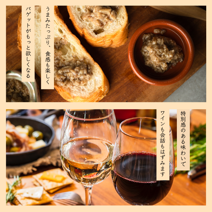 とろっとうまみ ディップ４種セット