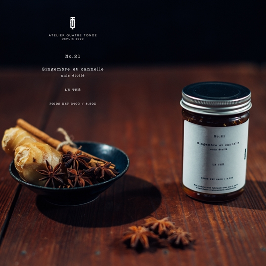 生姜とハーブのごほうびおやつ便