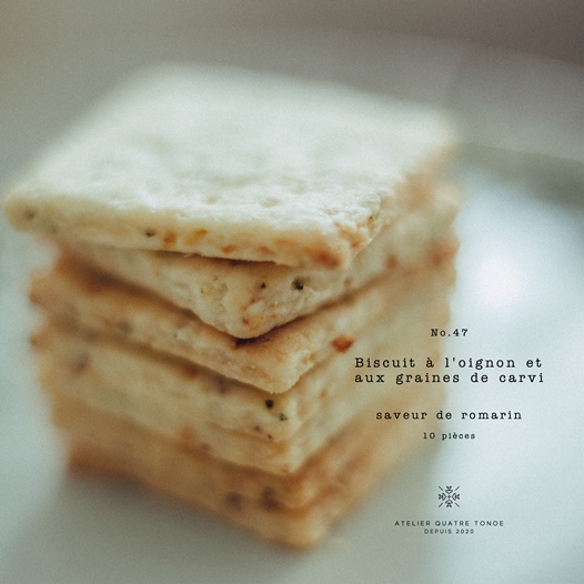 生姜とハーブのごほうびおやつ便