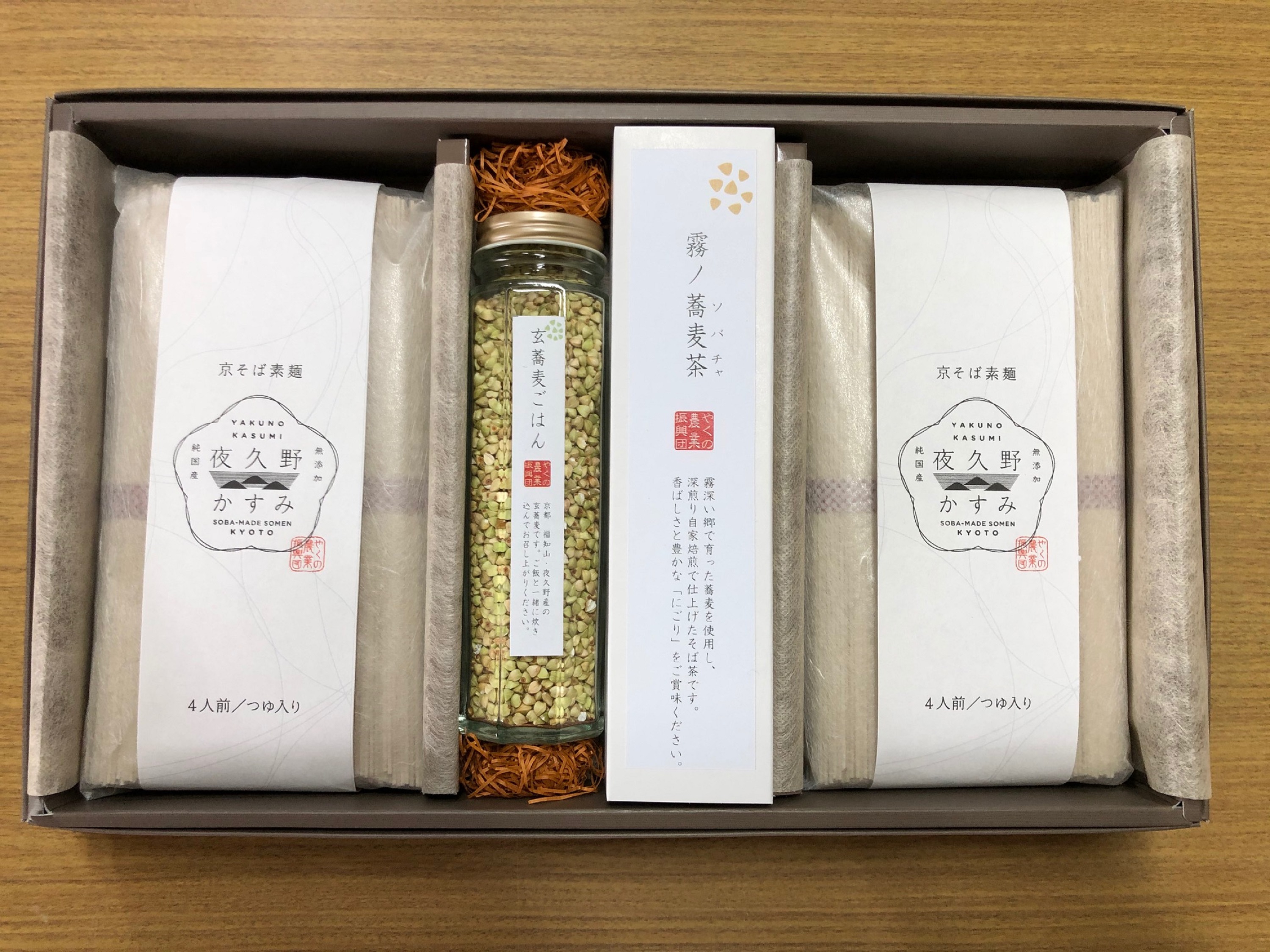 乾麺　丹波ノ霧　2袋箱詰＆夜久野かすみ　そば三昧セット