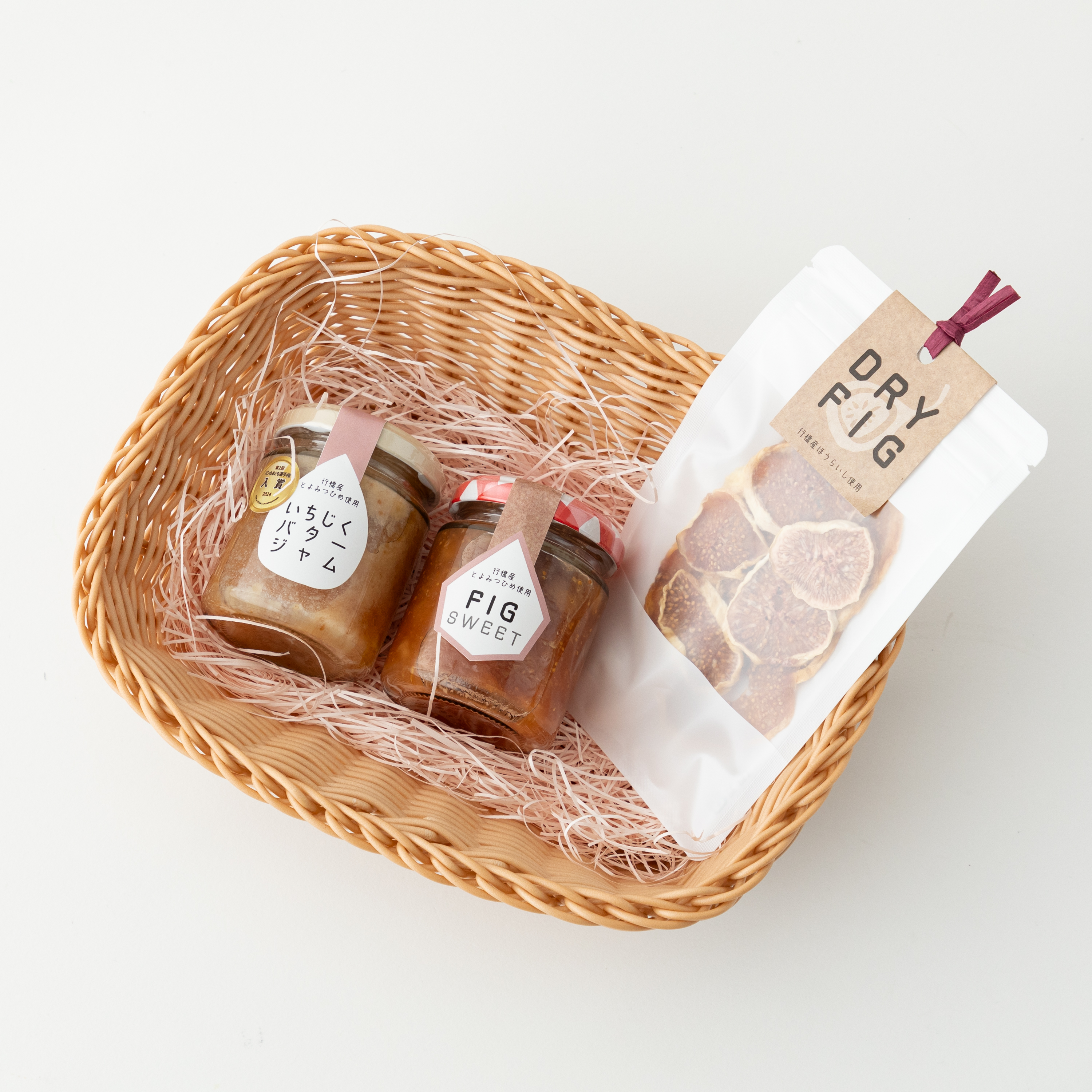 福岡県産いちじく　ジャムとドライフルーツのバスケット
