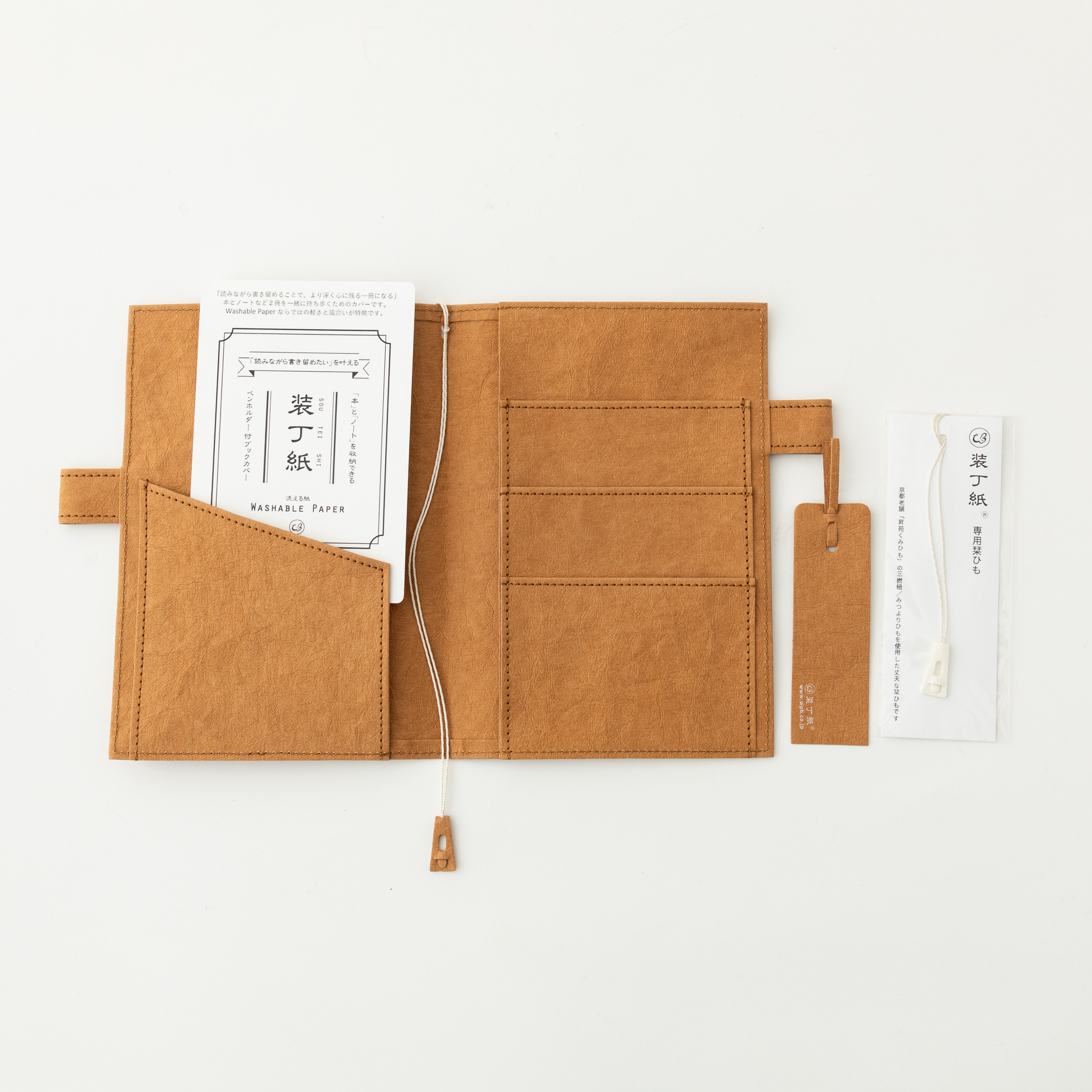 原稿用紙に言葉を綴れる箱に入った【装丁紙】単行本サイズ